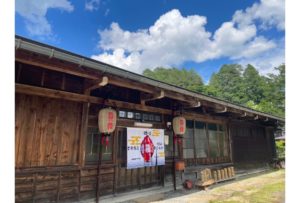 荘川町古民家春夏秋冬